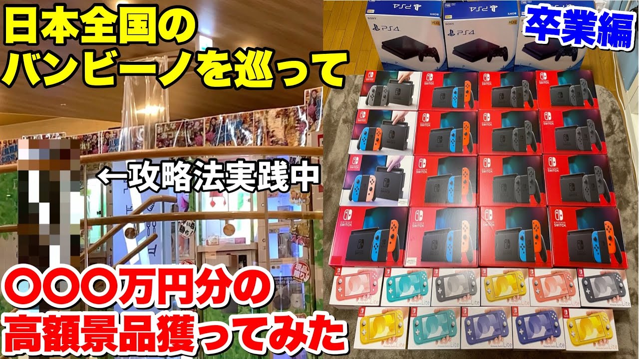 サムネ