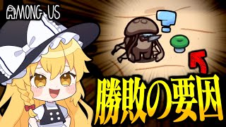 【Among Us#249】全員フルオープンの大怪獣バトル開幕！キノコと蜘蛛の巣で崩壊していく試合？【ゆっくり実況】