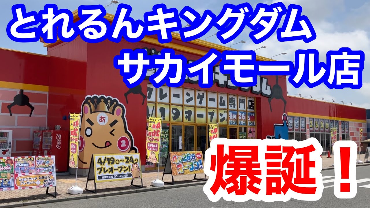 サムネ