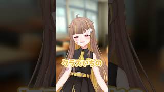 【新学期】新しいクラスでの自己紹介【#ミリプロ】