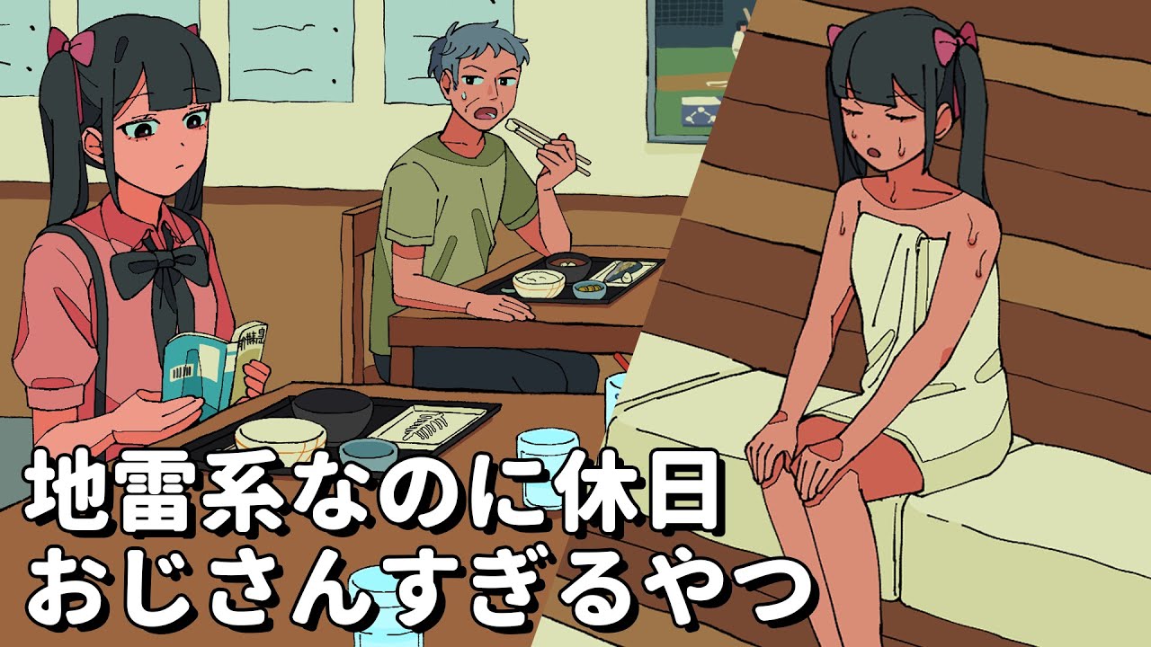 サムネ