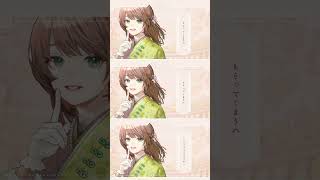 ナイショの話 / ClariS - Covered by しほ × 晴河さき #shorts #ナイショの話 #cover #claris