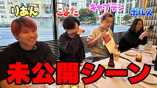 世界大会の裏側がヤバすぎた…【フォートナイト】
