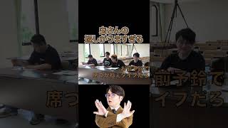 虫さんの返しがうますぎる【東海オンエア】 #shorts #東海オンエア