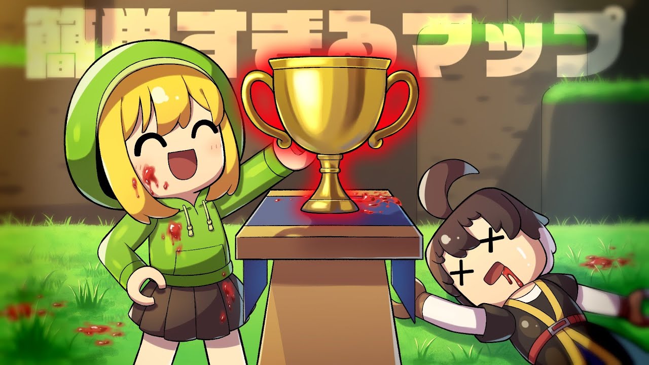 サムネ
