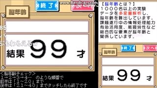 【コメ付き】TASさんが脳力チェックするようです【TASさんの休日】