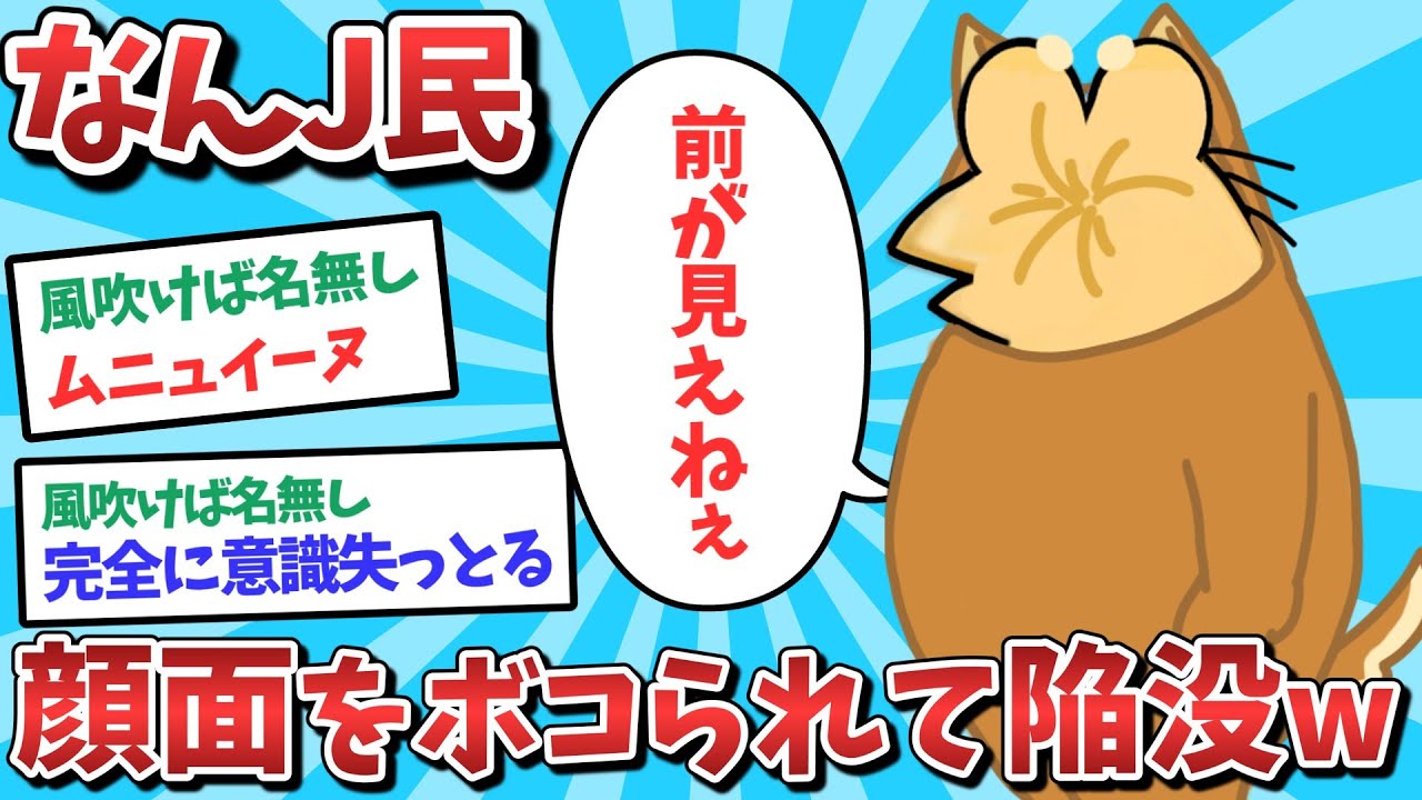 サムネ