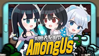 【AmongUs】視聴者参加型アモアス『かくれんぼ』で圧倒的な制圧劇を見せつけろ！！【めめらてこぱす/視点：ぜんこぱす】