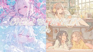 【フリーBGM】Chill BGMメドレー 8曲2h 【作業用/配信用】
