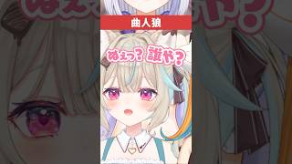 人狼だけ違う曲を聴いてる【#ミリプロ】