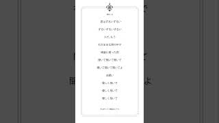 【アカペラ】「プロポーズ」歌ってみた【雨夜リズ / ミリプロ】#新人VTuber