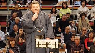 大相撲　勢関（春日山親方）が歌う『酔歌』