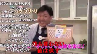 【コメ付き】FF外からDVDが届いたゾ～（通販）【QVC】