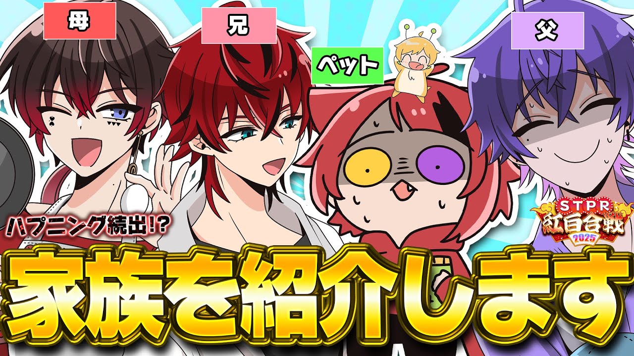 サムネ