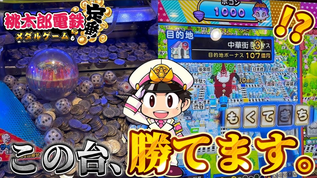 サムネ