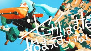 PinocchioP - The World Hasn’t Even Started Yet feat. Hatsune Miku