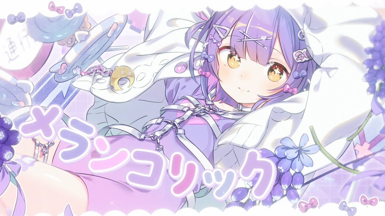 サムネ