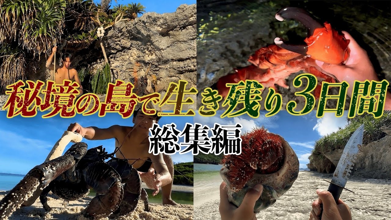 サムネ