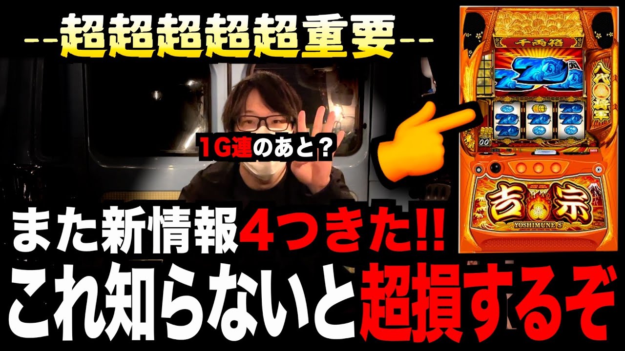 サムネ
