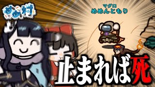 【Among Us#214】帰ってきたマグロ！止まらず走り続ける孤独な戦いが始まる・・・！！！【ゆっくり実況】