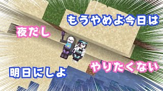 ✂️【アツクラ】イヤイヤ期⁉️仲良しすぎて面白いさかいさんだー＆メッスコンビ【ドズル社切り抜き】