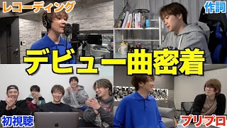 【待望】ゆうまが4年前に作った曲"カーテン"でメジャーデビューします