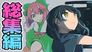 【Among Us】総集編！珍事件が多発するめめ村アモアス一気見まとめ！ゆっくり達のアモングアス