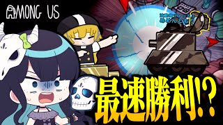 【Among Us#245】初手覚悟の波動砲！咄嗟の判断でリアクターからの逆撃ち波動砲で全てを破壊し最速勝利を狙え！！！【ゆっくり実況】