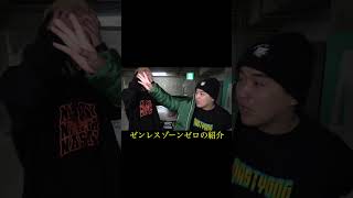 MYのスープラ終わらせてみた【ドッキリ】