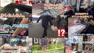 ゲーセンに行きたくなる動画 【つるなか 6年間の名シーン集】