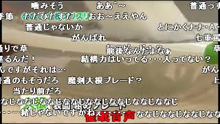 【QVC】先輩とかきごおり．mp4【コメ付き】