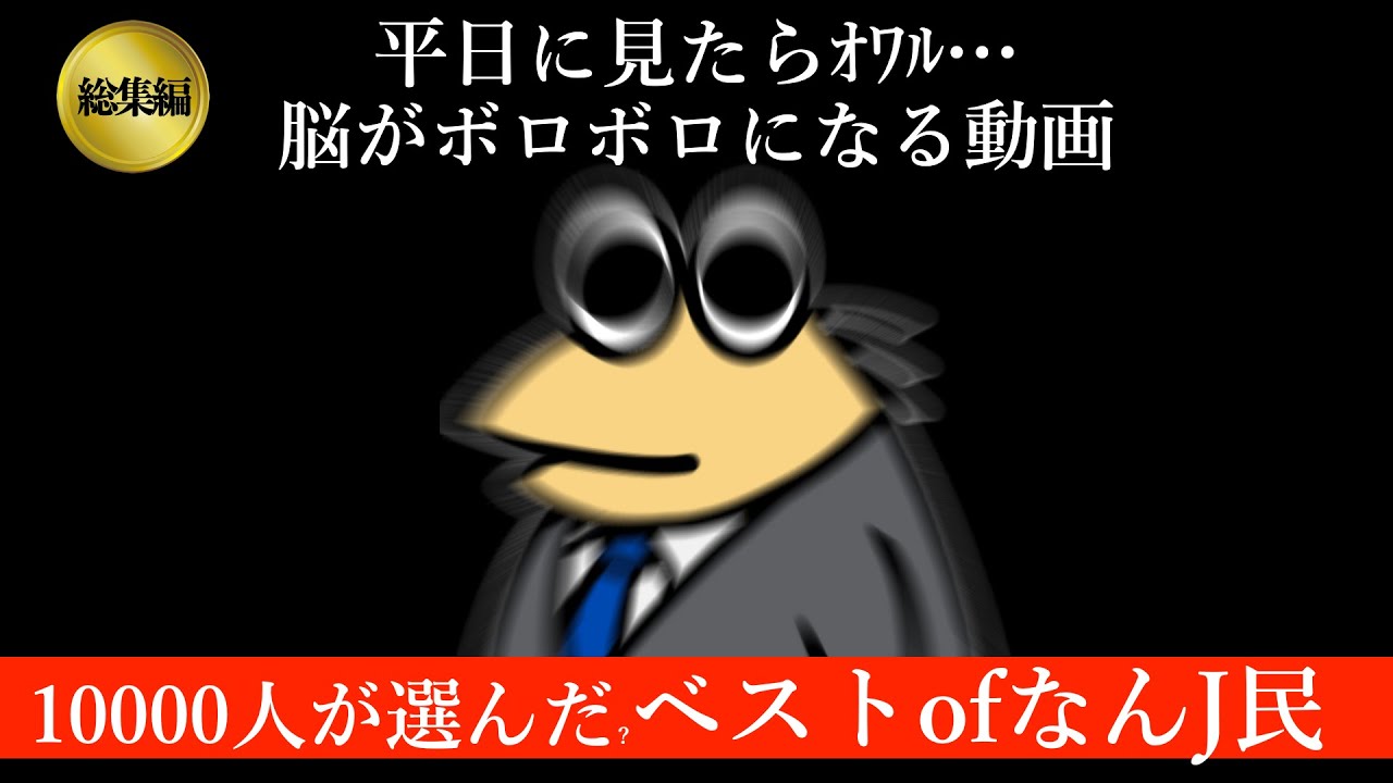 サムネ