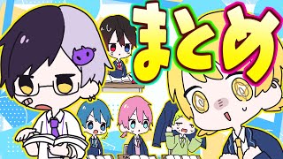 【アニメ】仲良し6人組な男子高校生の日常まとめ！血液型とか身長で遊んだり無邪気過ぎる!?www【AMPTAKxCOLORS】【アンプタック】