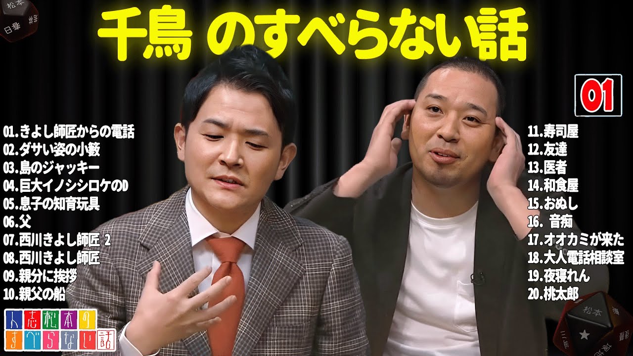 サムネ