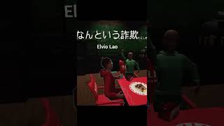 なんという詐欺