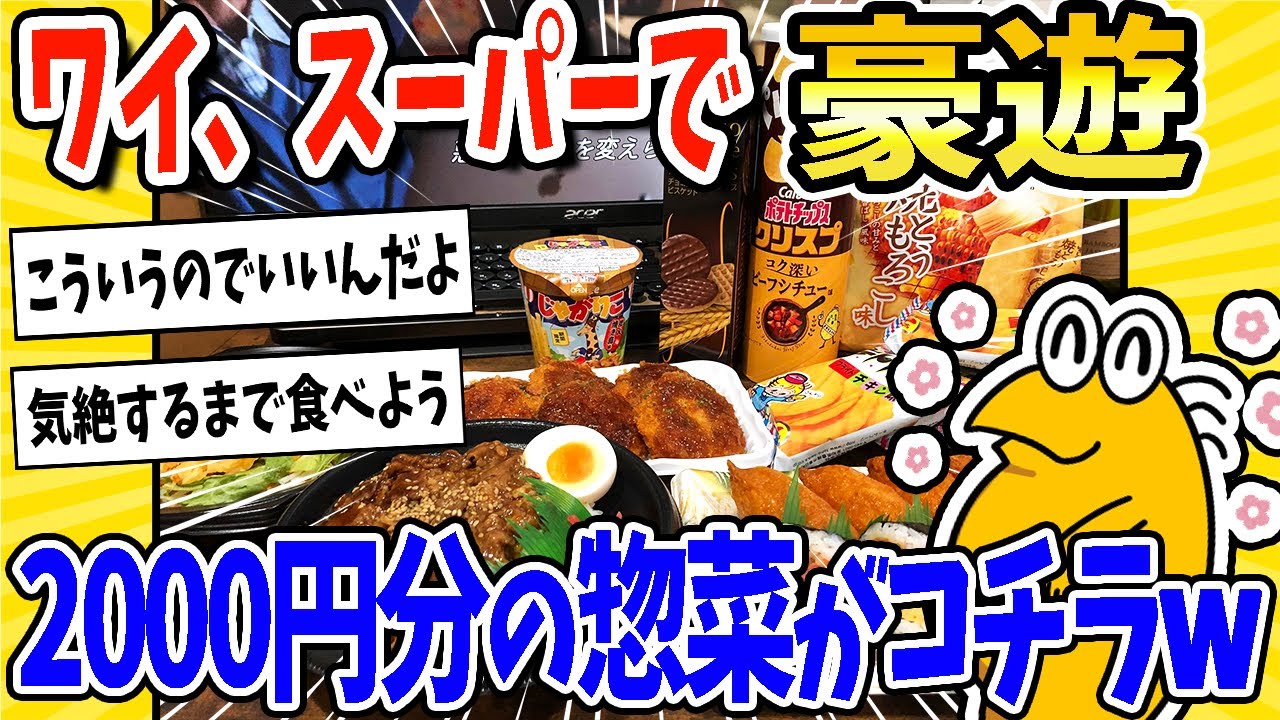 サムネ