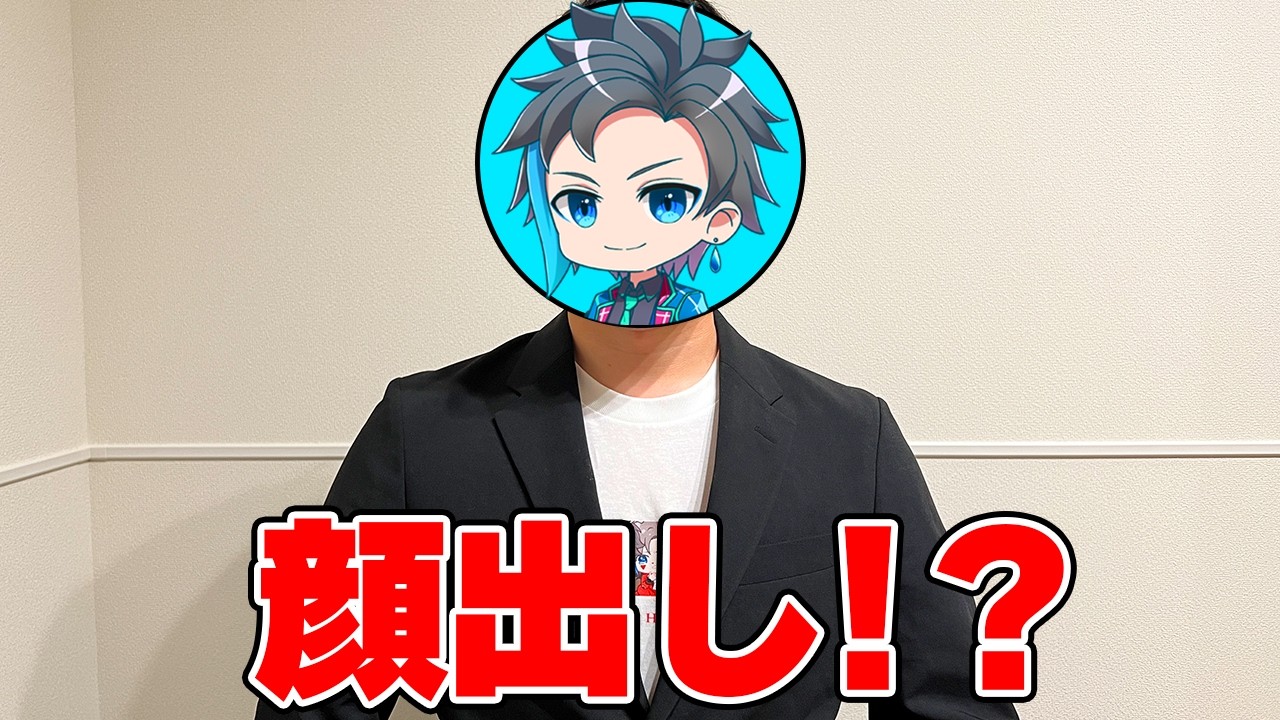 サムネ