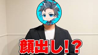 初実写　11年間の全てを初めて語ります