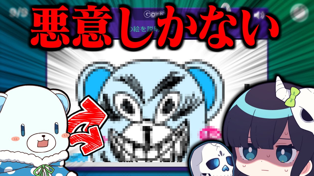 サムネ