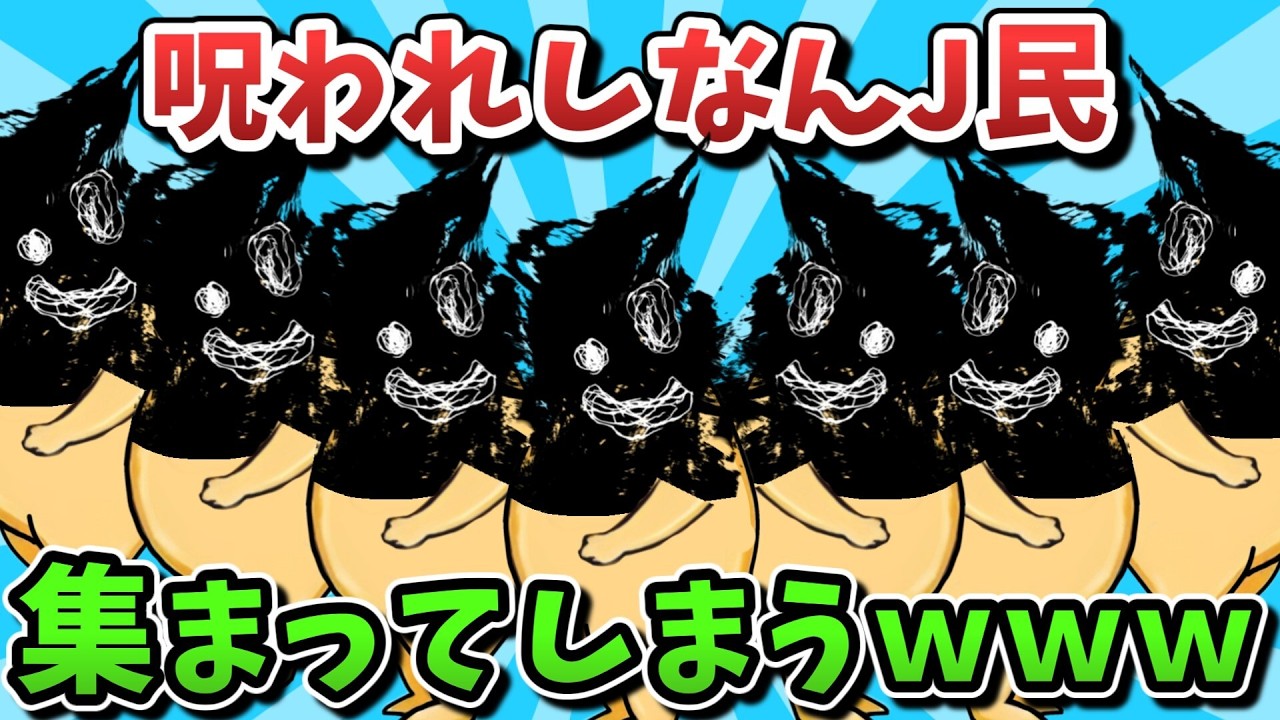 サムネ