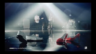 UNISON SQUARE GARDEN「10% roll, 10% romance」MV