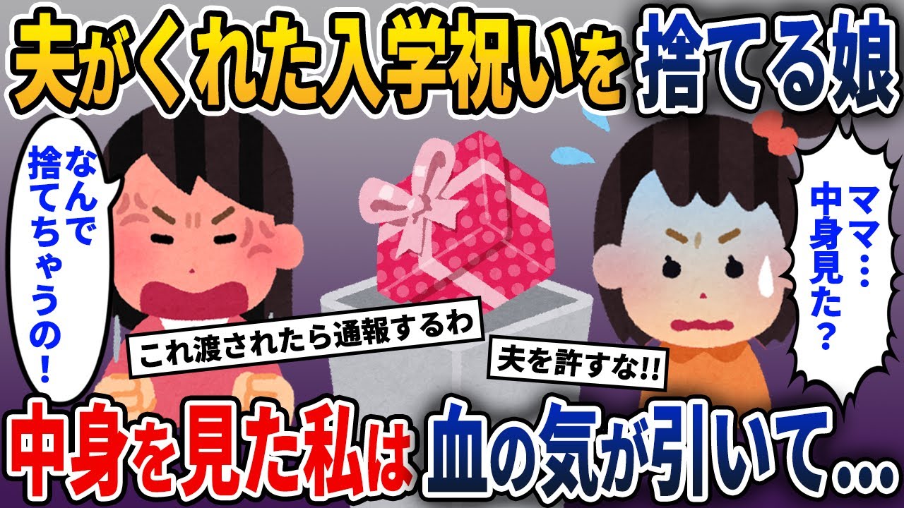 サムネ