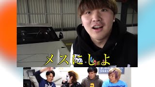 東海オンエア × チャンネルがーどまん集
