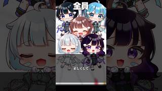 新人歌い手グループ 作ってみた！【音ノ瀬らこ】 #vtuber #shorts