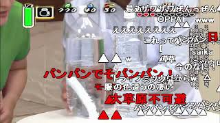 【コメ付き】「あぁ～！ゼルダの音ォ ～！！」