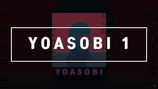 [Playlist] 이 가수는 어때? 요아소비(YOASOBI) 노래모음 (J-POP) 🎵