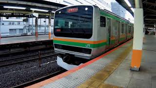【Train・FHD60fps】貴重!? E231系-1000番台未更新VVVF車　横浜駅発車ー