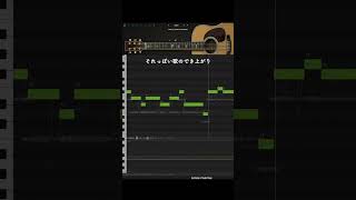 How to make a calm guitar song in one minute
