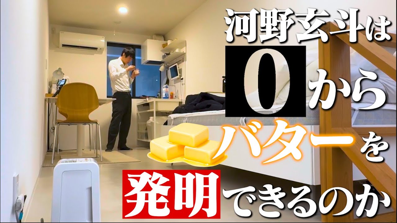 サムネ