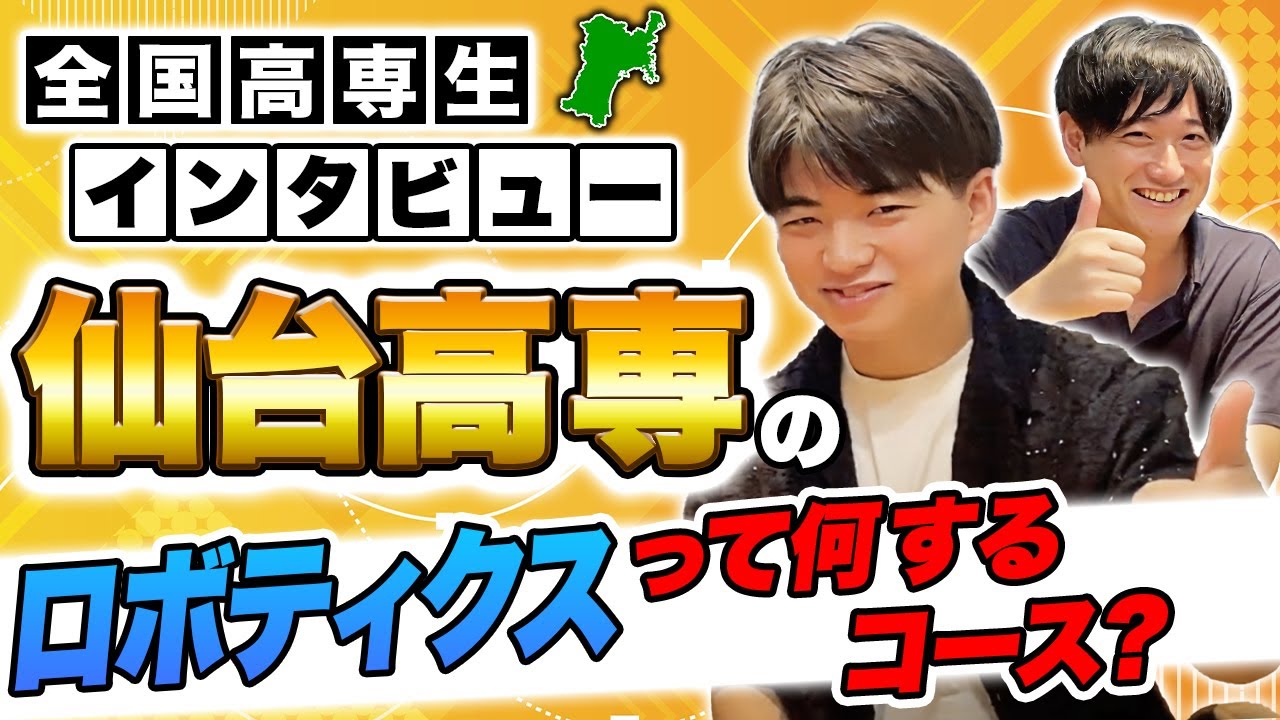 サムネ